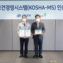 (주)금강기업