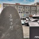 사직2동-19 이미지