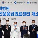 청라연세어린이병원 이미지