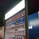 미라클마취통증의학과의원 이미지