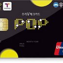 우리교통 이미지