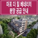 리치빌라 이미지