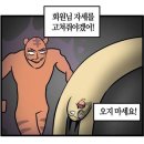 던요가