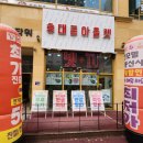 향남대형약국 이미지