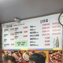 중앙족발 | 남대문 중앙왕족발 솔직후기｜야들야들한 족발 맛집