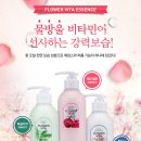 반디플라워 이미지