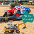만땅농장 | [김포] 아기랑 갈만한 곳 유아체험농장 뒤란 내돈내산 후기