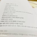 옥춘당