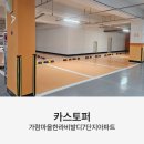 가람로116번길(1) 이미지