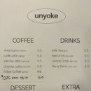 언요크 unyoke 이미지