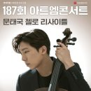 첼로 - 창원시 성산구 가양로 80 | 첼로
