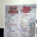네일수아베