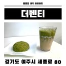 여주-0209 네이버블로그