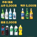 꽃담갈비