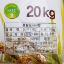 대동미곡