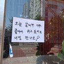 내꿈은 강태공