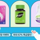 온누리헬스케어 이미지