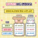 포레브동물의료센터 이미지