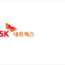 SK네트웍스 이미지