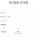 (주)에스엔씨