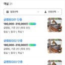 (주)신생유통