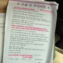 동남산전(주) | [ 임신 31주 ~ 37주차 기록 ] 👶🏻🩷