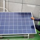 가재울태양광발전소 이미지