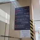 롯데마트 군산점 이미지