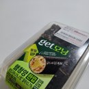 CU청양점 | CU편의점 김밥 추천! 햄청양 한입 꼬마김밥 직접 먹어본 후기