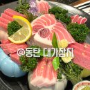 대가 | 동탄 프라이빗 테이블 대가참치 혼마구로 후기