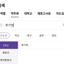 라엘스테이