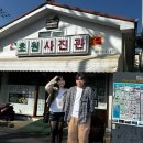 미원반점 | 돼지여행기