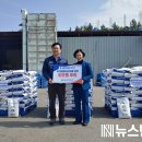 서부오일뱅크 이미지