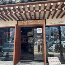 동남 | 청주 동남지구 삼겹살 맛집 한양고깃집 동남지구점 후기