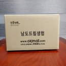 어업회사법인 바다채소 주식회사 | 장흥 바다를 밥상에 그대로 올렸어요. 어업법인 바다채소 염장 곰피로 만들어 보는 곰피쌈