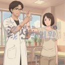 수평한의원 이미지