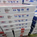 하늘찬도토리