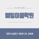 만수3동-6 이미지