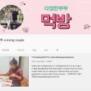다정다방 이미지