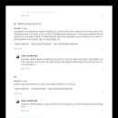 세무회계새벽 네이버블로그