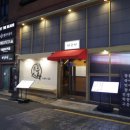 주식회사센추리21부동산중개법인 | 서면 방어 맛집 횟감들의 퀄리티가 남다른 자유인