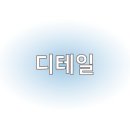 빛향