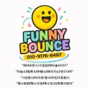 (주)하나종합렌탈에이엠씨 | 수영장 렌탈 교회 물놀이 행사｜춘천에서 익산까지 10×10 대형수영장 설치 후기