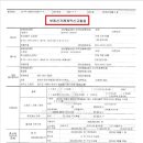 해태부동산중개사무소 이미지