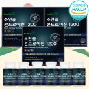 주식회사 오투바이오 이미지