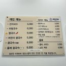 이레국수집 이미지
