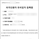 글로벌행정사사무소 이미지