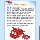 슈퍼토이 이미지