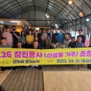 김홍식농장 이미지