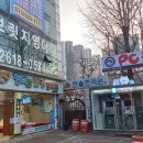 행복한안경콘택트 이미지